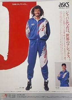 日本代表　トレーニングウエア（新品・未使用）