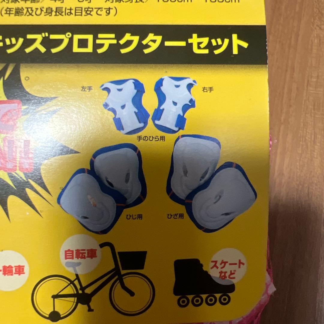 【美品】【大阪市内引取】14inch ピープル ケッターサイクル2