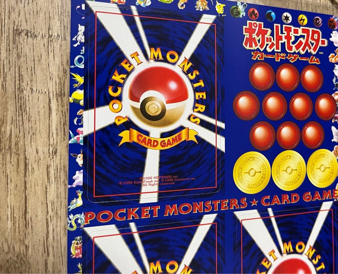 ポケモンカード 新品 未使用品 未剥がし 拡張シート第一弾　ミュウツー