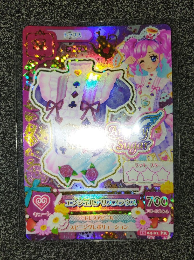 天羽まどか アイカツカード エンジェルアリスコーデ