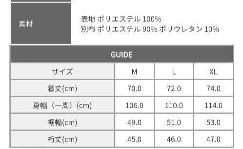 メンズウェア TFW49 SIDE MESH SHORT SLEEVE MOCKNECK