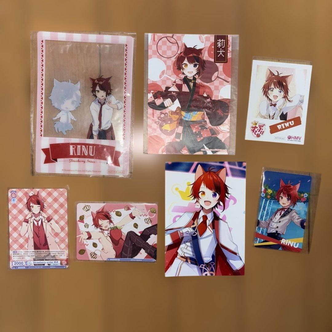 【まとめ売り】すとぷり 莉犬くんグッズ