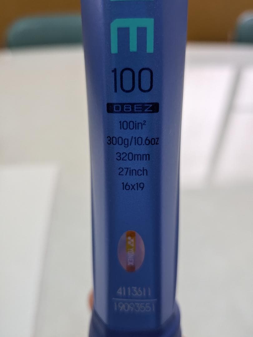 硬式テニスラケット　YONEX　EZONE100
