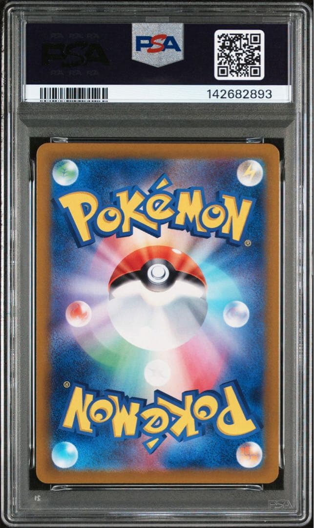 ラティオス AR PSA10 GEM MINT