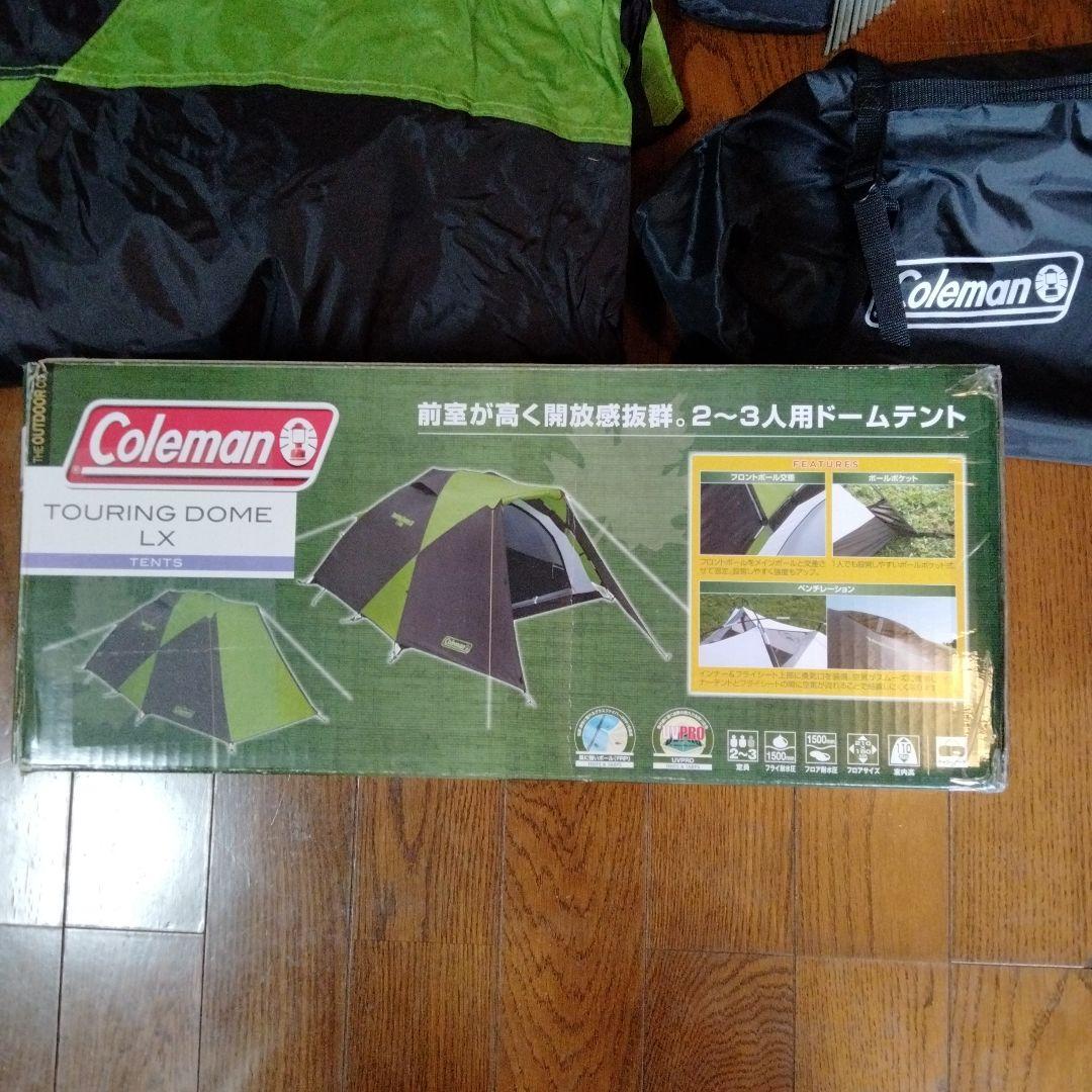 Coleman テント ツーリングドーム LX 2~3人用 グリーン