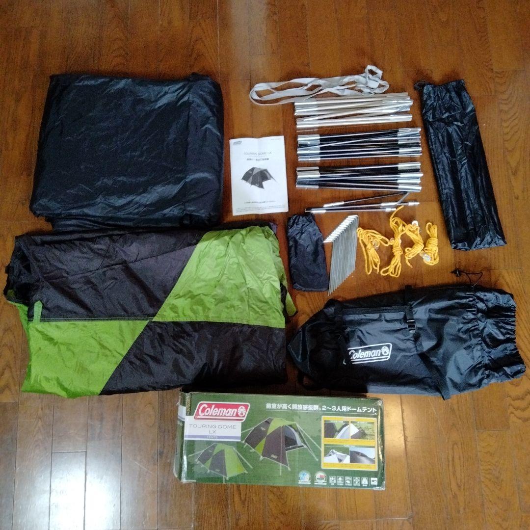 Coleman テント ツーリングドーム LX 2~3人用 グリーン