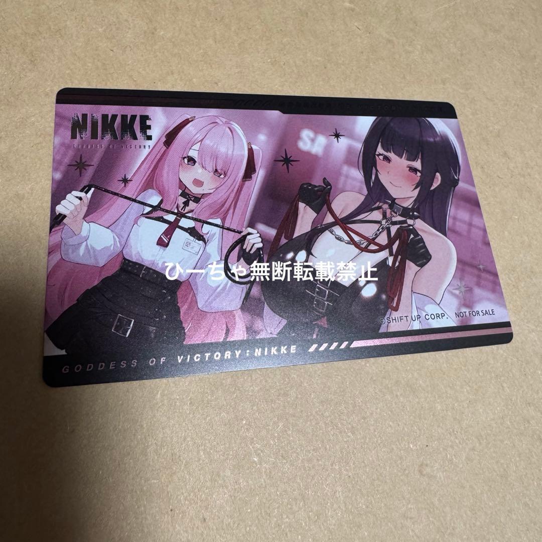 【美品】NIKKE ガンガールメタルカードコレクション　店舗別購入特典