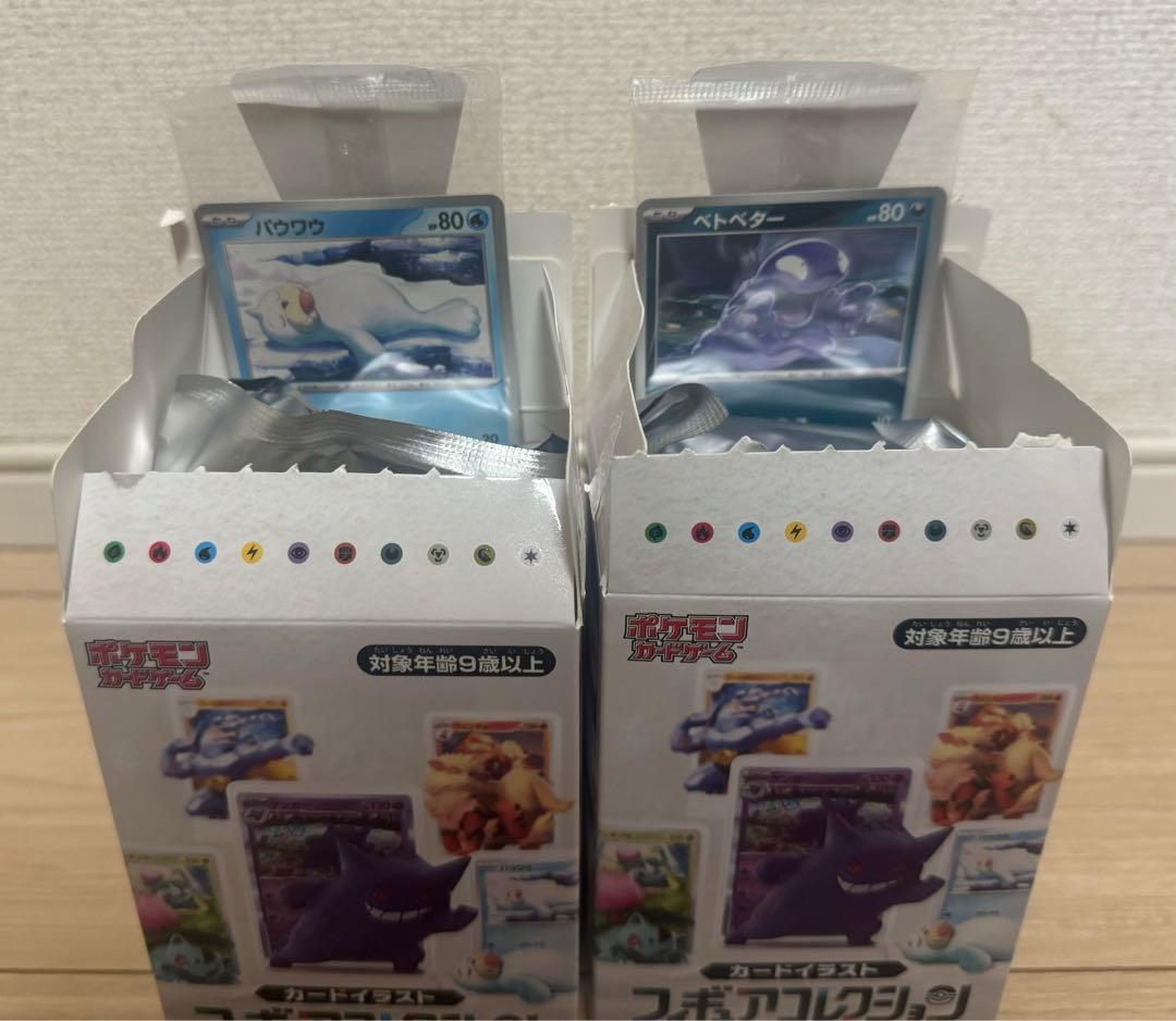 ポケモンカードゲーム　カードイラストフィギュアコレクション 2個セット