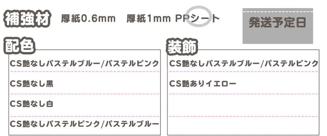 0404pp★うちわ文字 オーダー うちわ屋さん