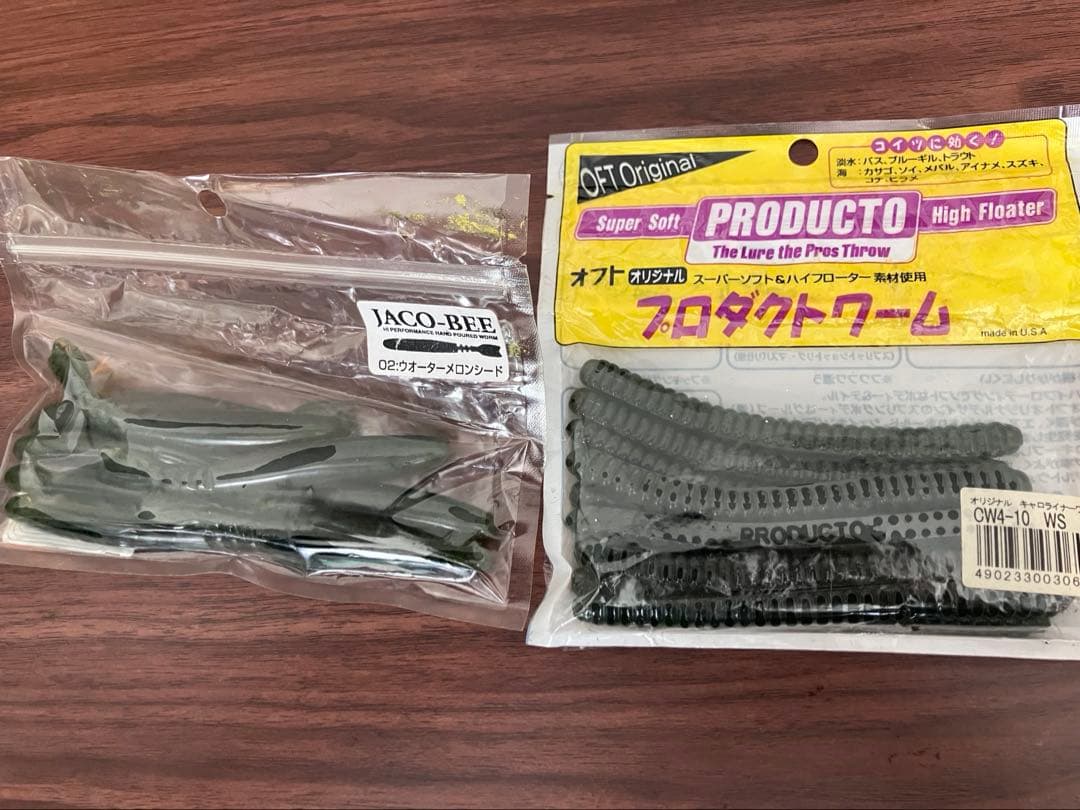中古ルアーセット ハードルアー20個・ソフトルアー25袋　チマチマ2000有