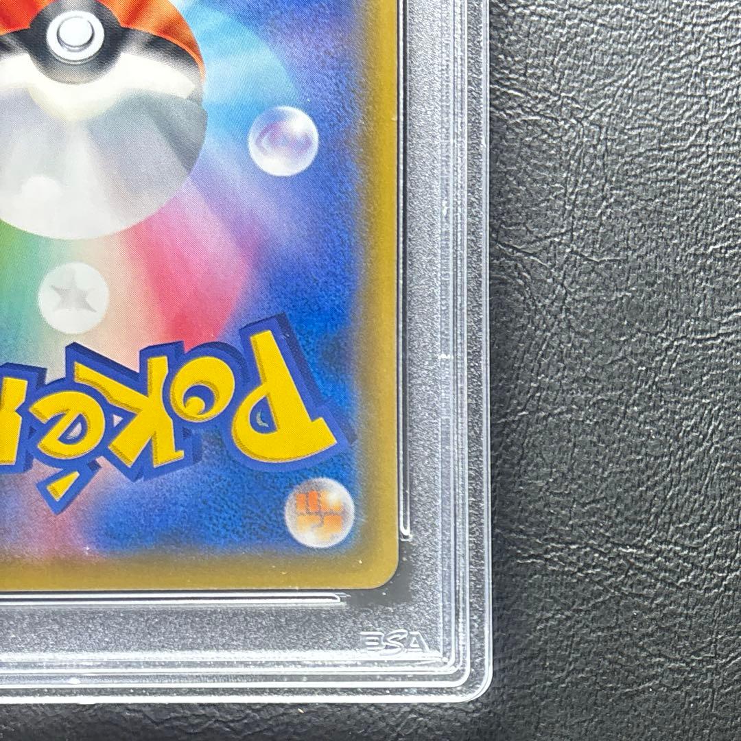 【PSA10】ソルガレオ＆ルナアーラGX 063/049 SR SA