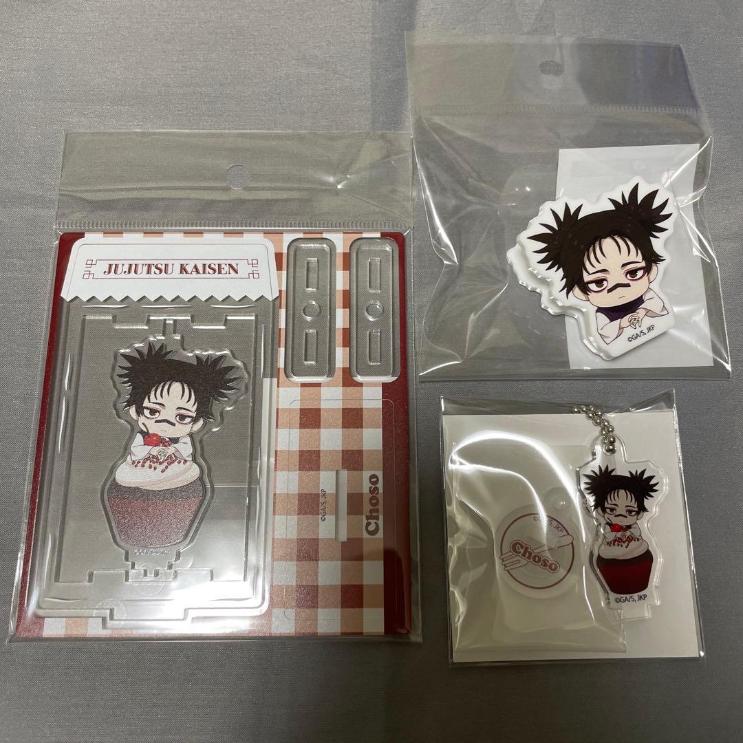 呪術廻戦　the キャラ CAFE 脹相 両面クリップ アクスタ アクキー
