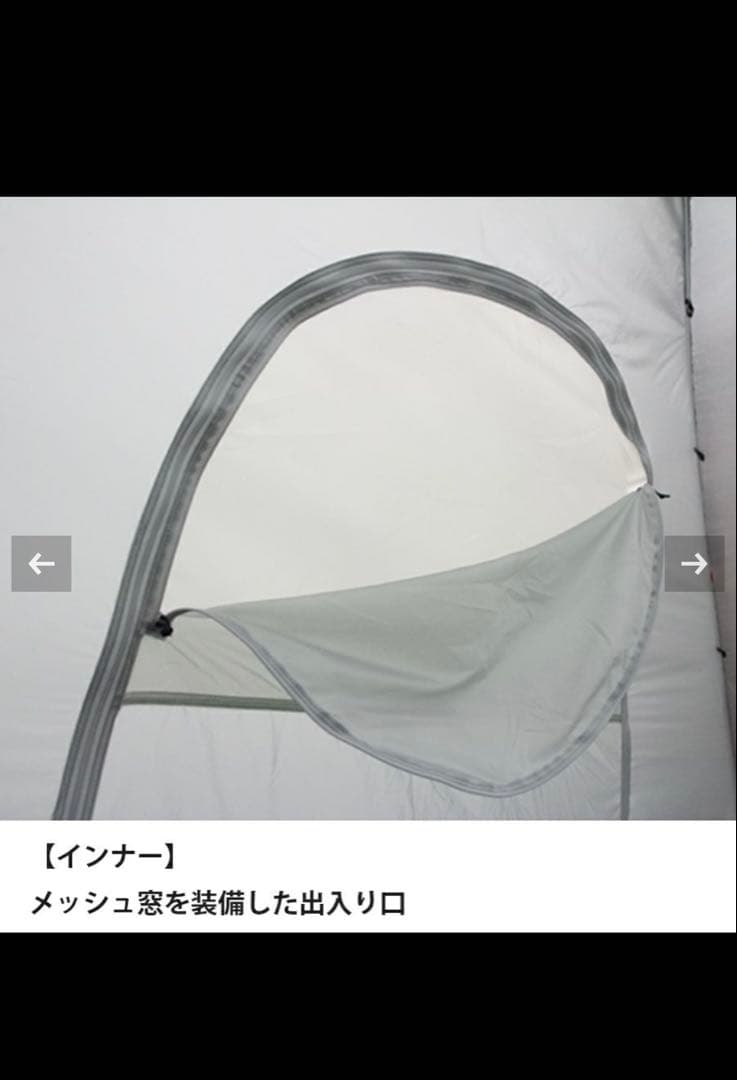 美品ファイントラック、カミナドーム1