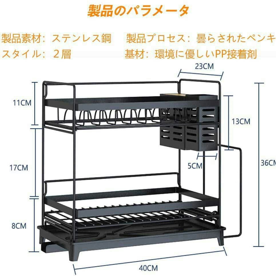 水切りラック キッチン 2層 食器 水切り 食器かご 水切り かご ト3