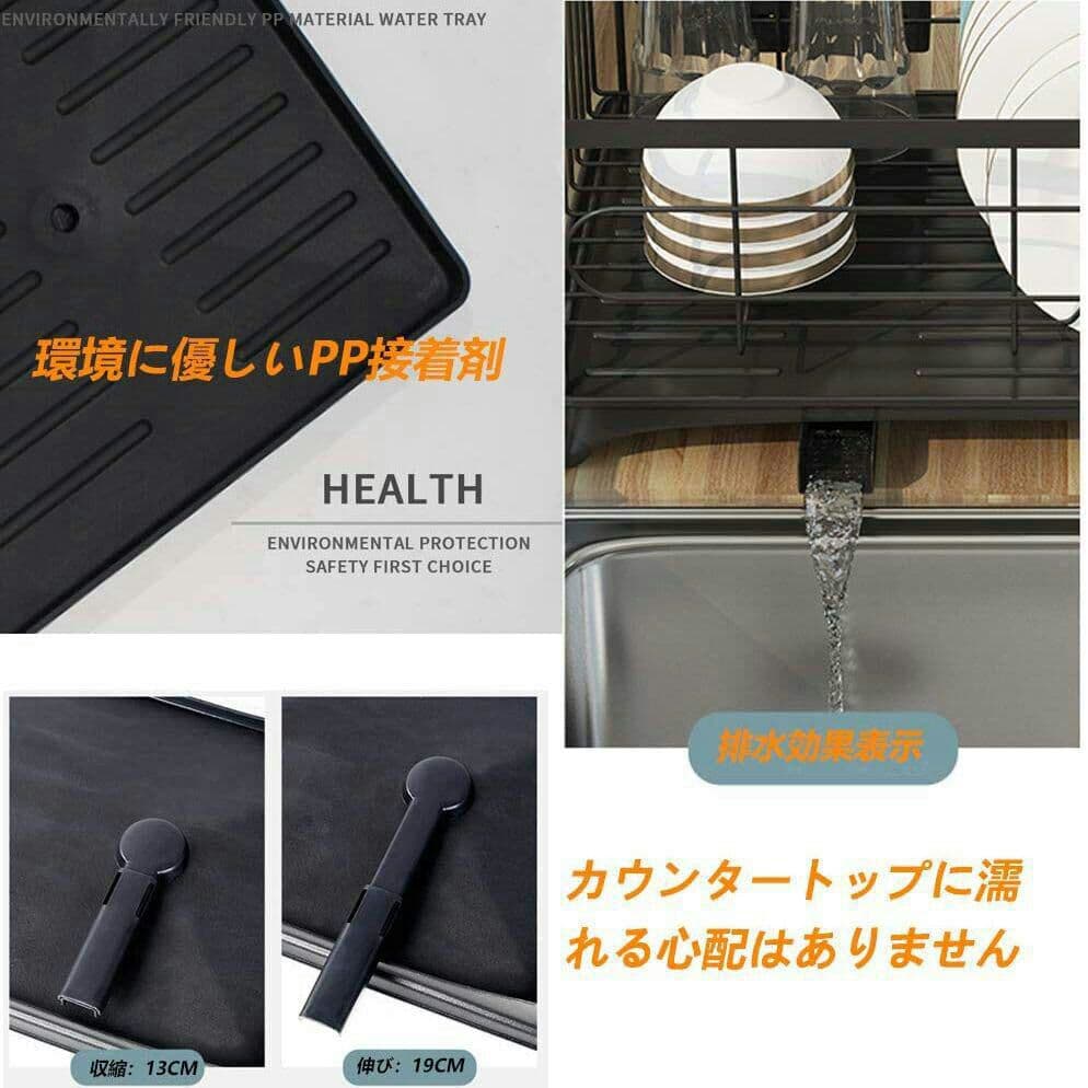 水切りラック キッチン 2層 食器 水切り 食器かご 水切り かご ト3