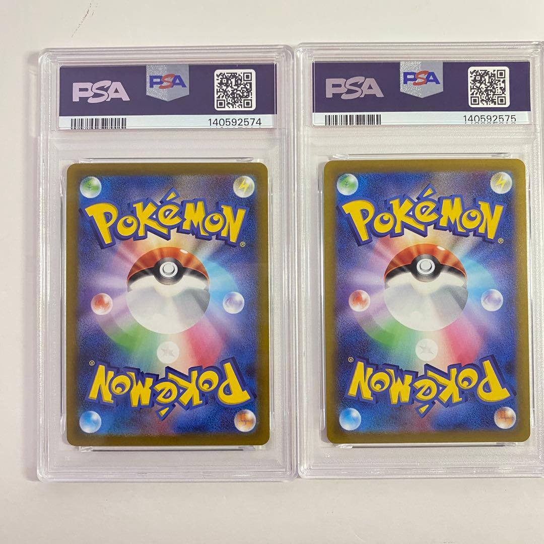【PSA10】2連番 リザードンVSTAR & ミュウツー SAR
