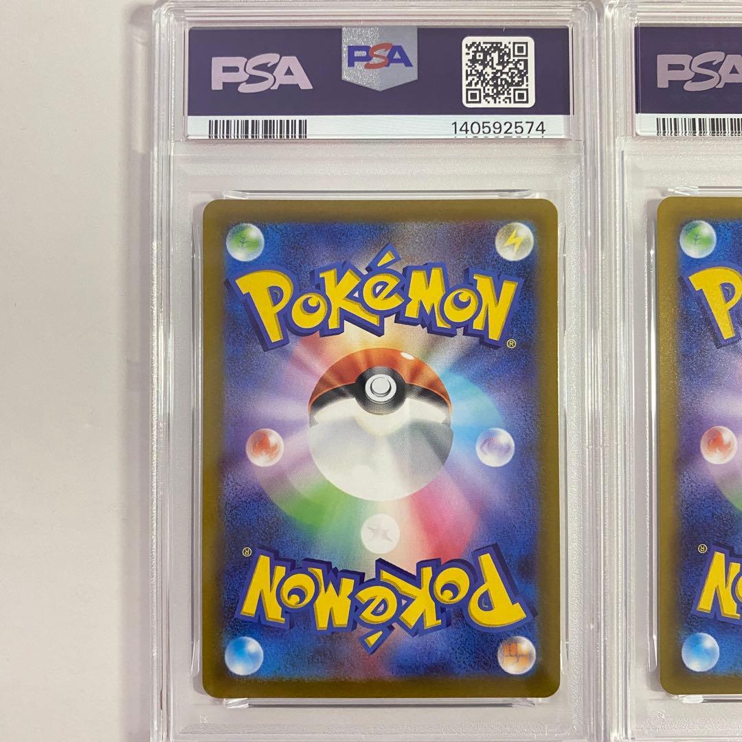 【PSA10】2連番 リザードンVSTAR & ミュウツー SAR