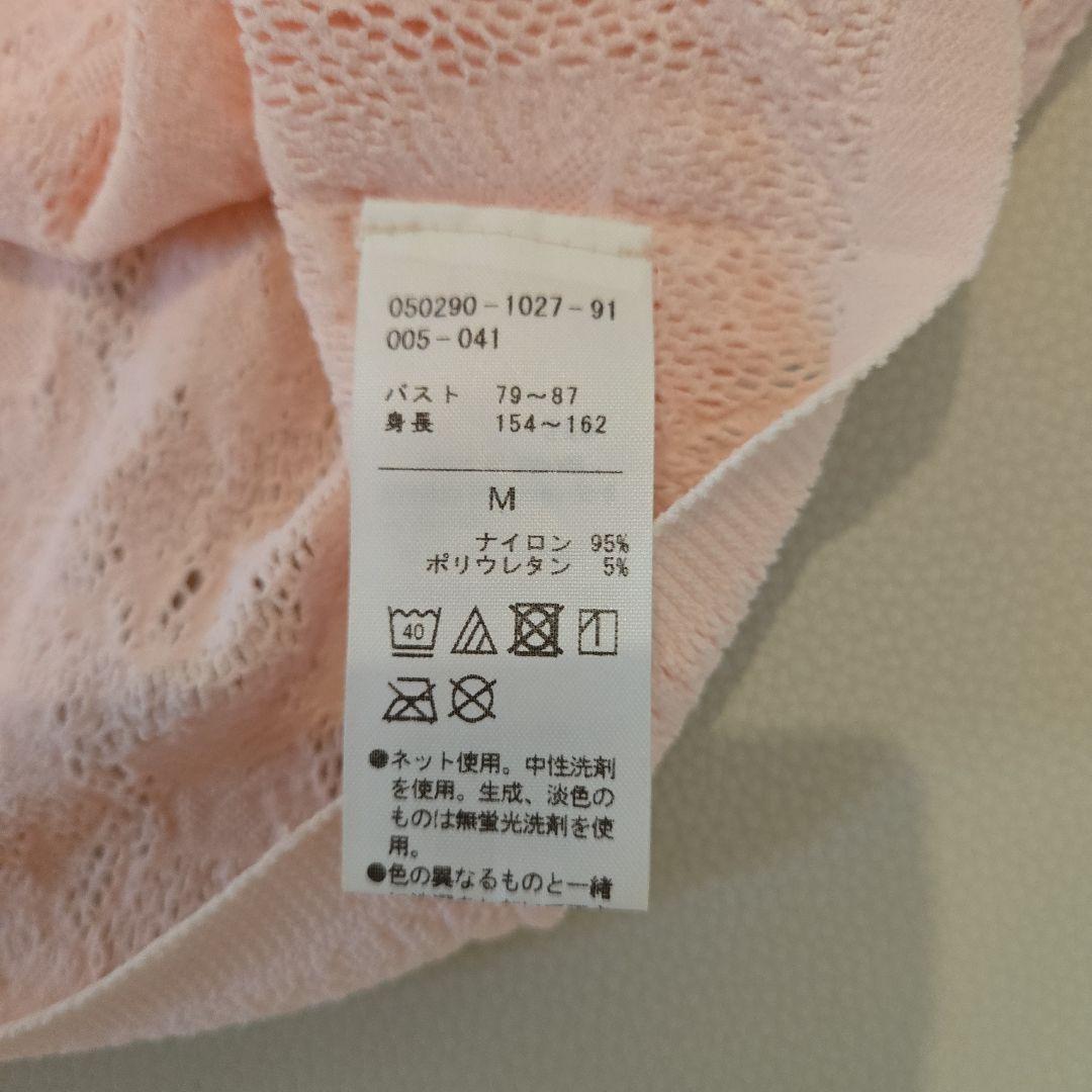 【本日限定値下げ】タグなし未使用　チャコット　ノーソーイングニット　トップス　M