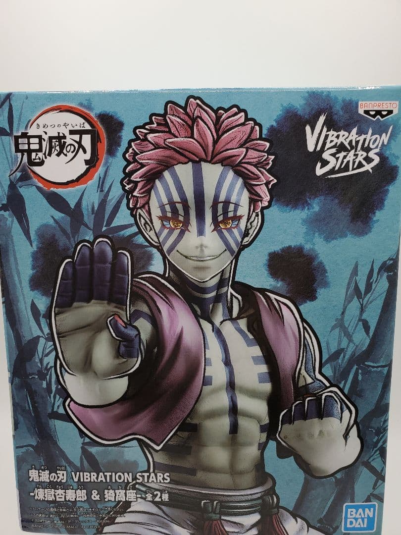 鬼滅の刃 猗窩座 フィギュア セット アクスタ まとめ売り