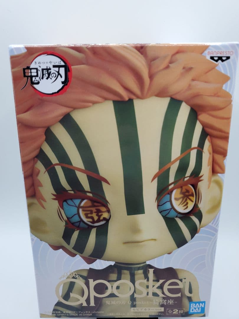 鬼滅の刃 猗窩座 フィギュア セット アクスタ まとめ売り