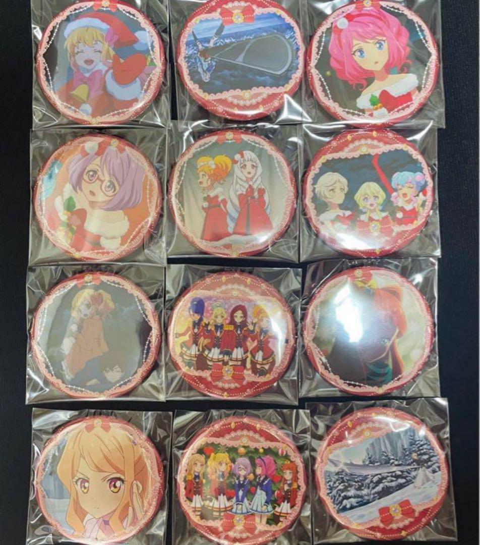 アイカツスターズ　チェスクッキー　缶バッジ　A B 12枚　コンプ 全種 ①
