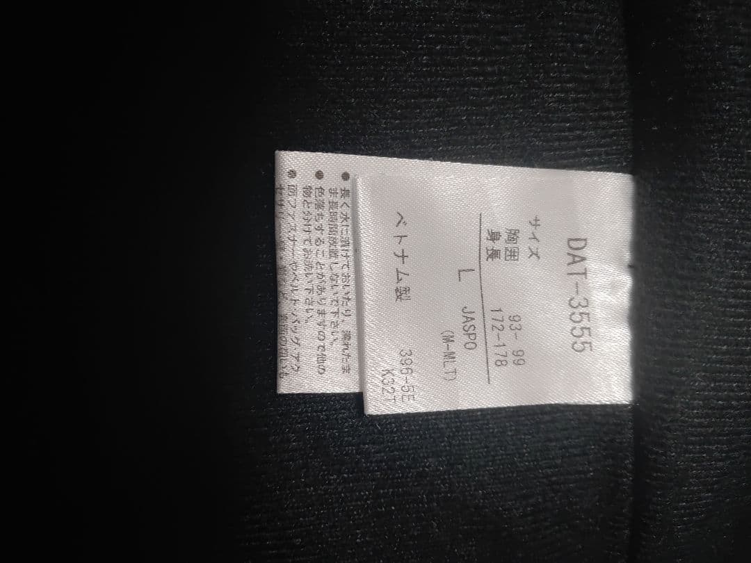 DESCENTE　MOVE SPORT 35 ナイロン裏地付き上下セット