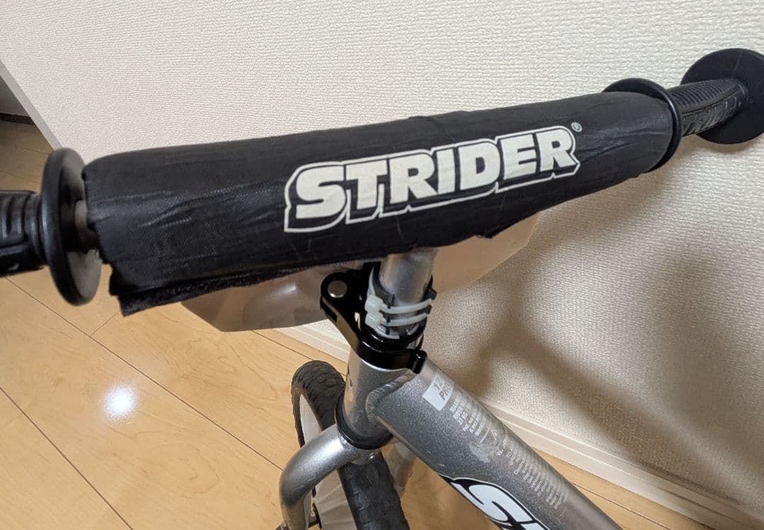 ストライダープロ　12インチ　シルバー