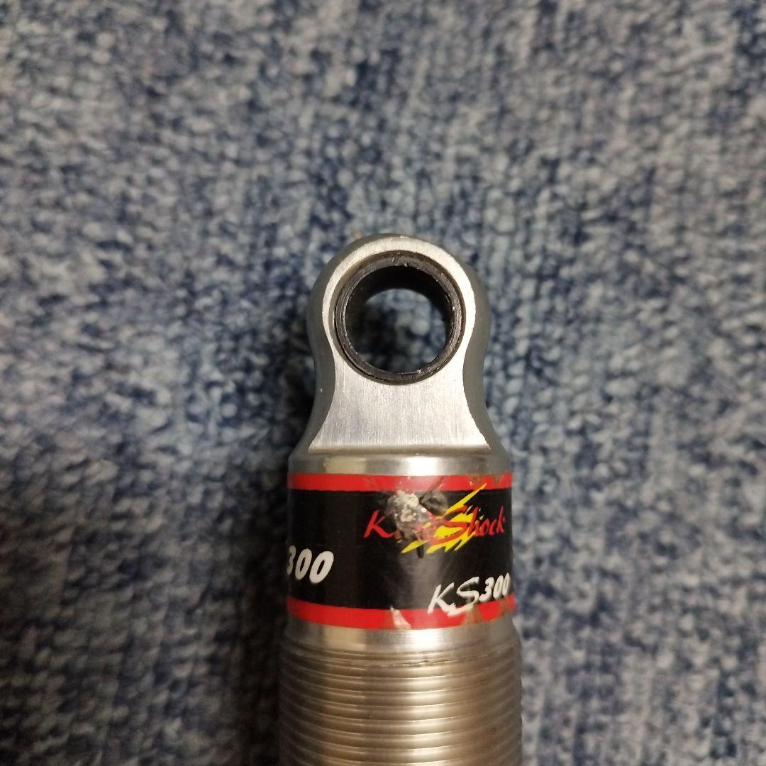 リアサスペンション　KINDSHOCK KS300　165mm