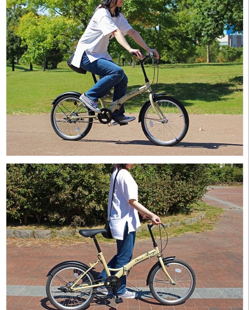Classic Mimug FDB20K MG-CM20K 折りたたみ自転車