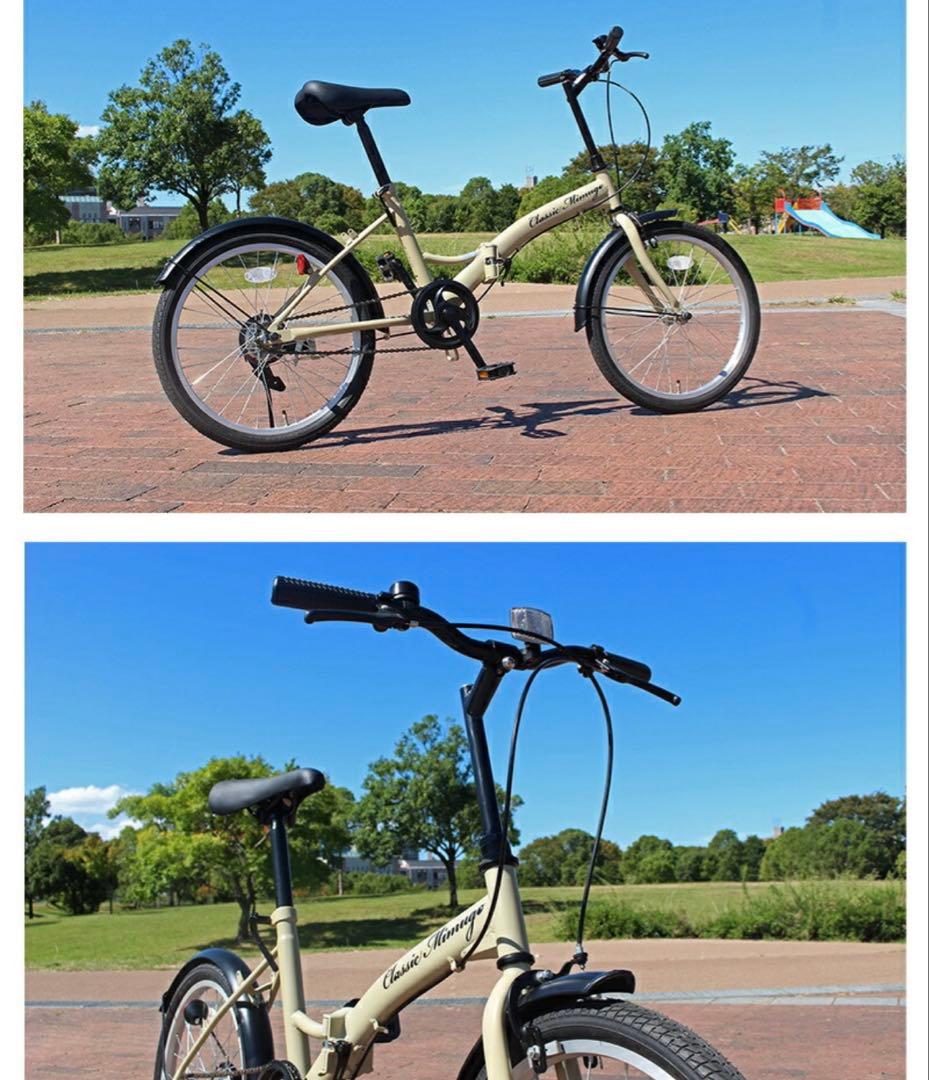 Classic Mimug FDB20K MG-CM20K 折りたたみ自転車