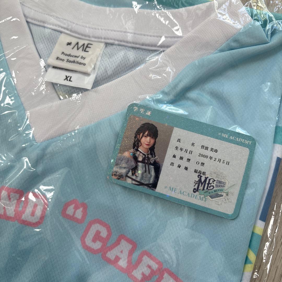 ≠ME ノイミー　ユニフォーム　菅波美玲　ビッグ　学生証