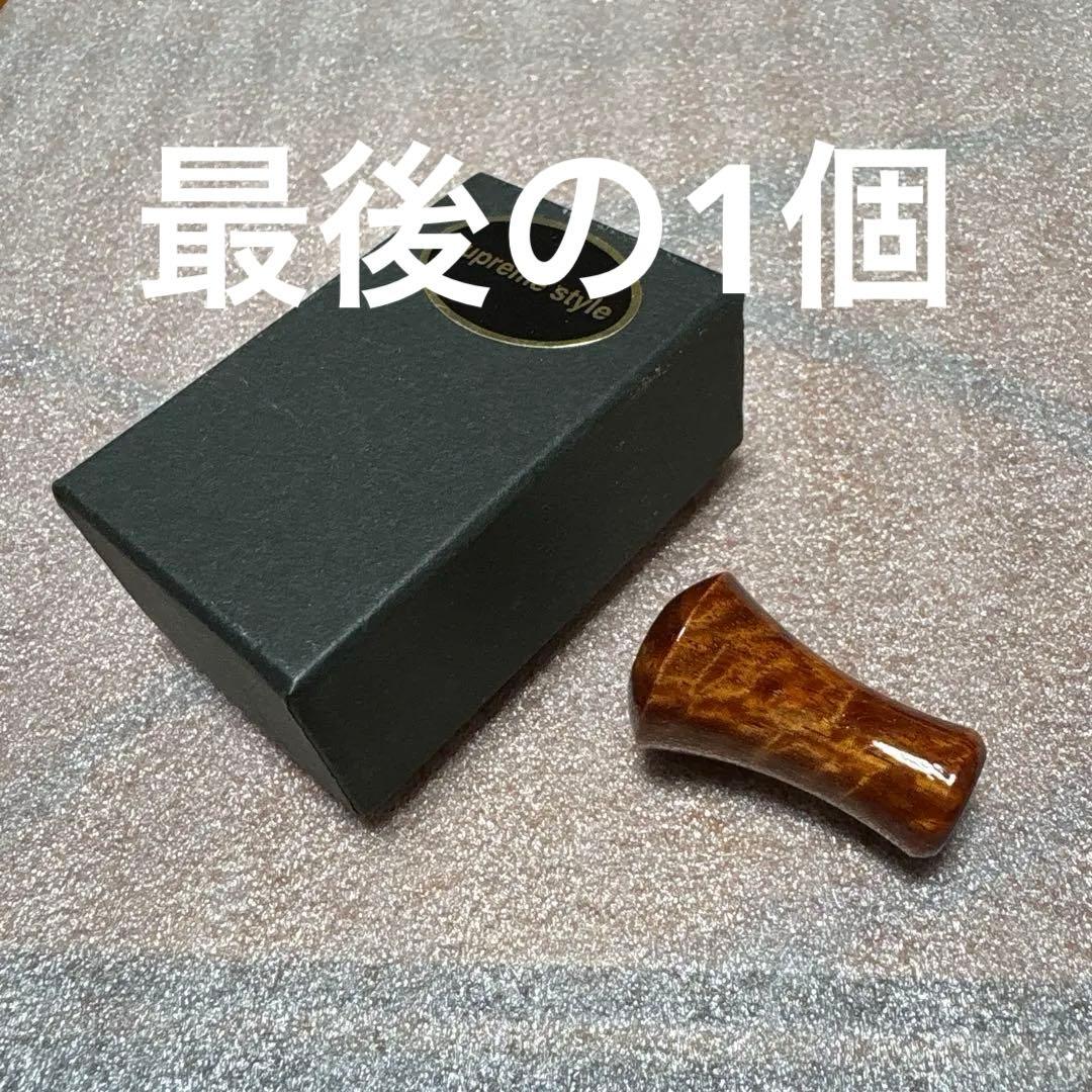 スプリームスタイル　ラウンドノブ　タイプA 本花梨　激虎杢　大人気