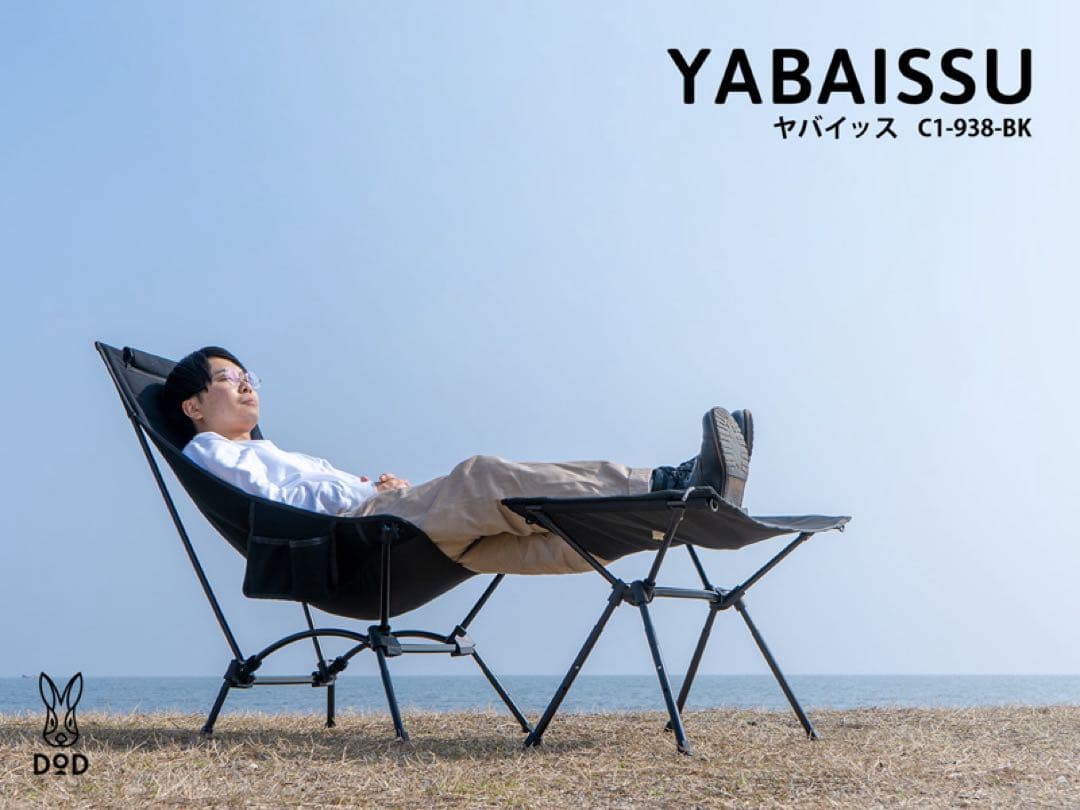 YABAISSU ヤバイッス