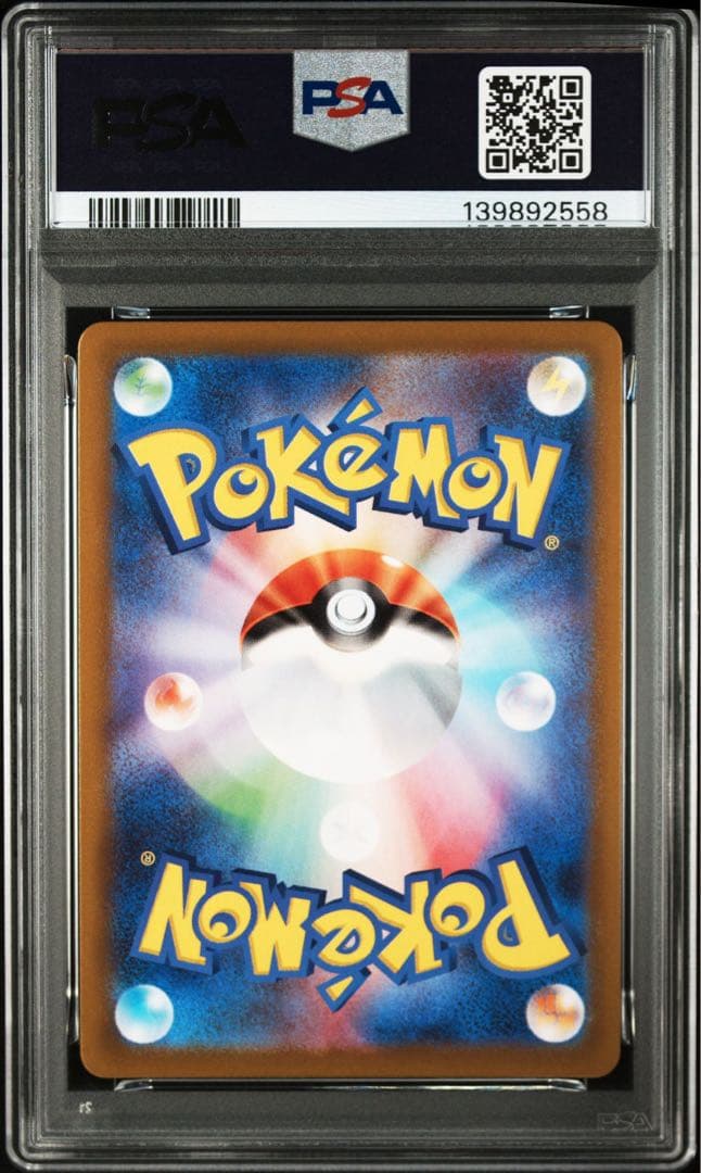【PSA10】4連番　ディアルガ、パルキア、アルセウス、ギラティナUR