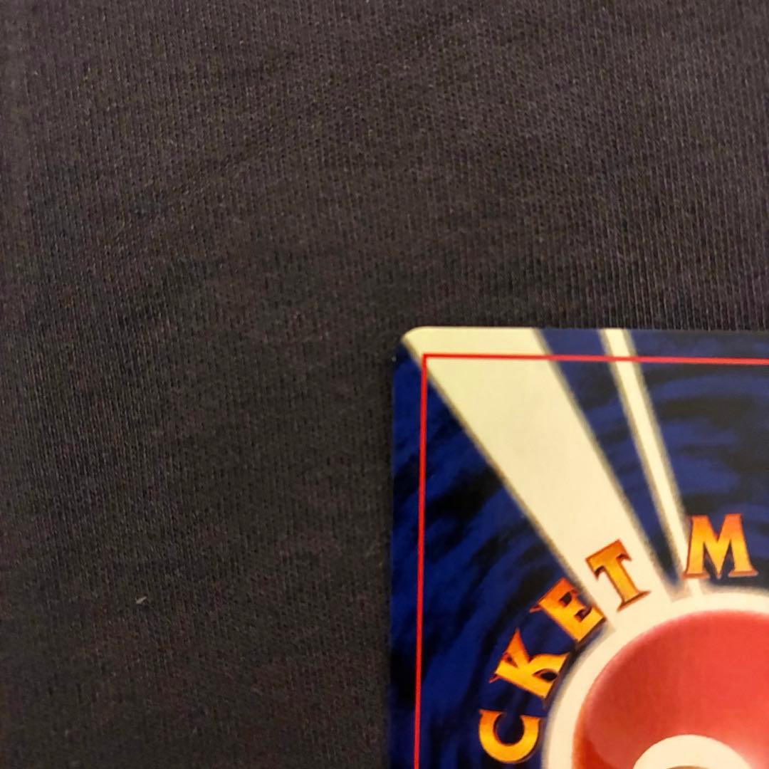 ポケモンカード　旧裏　美品　ピカチュウ 第1弾拡張パック　マークあり