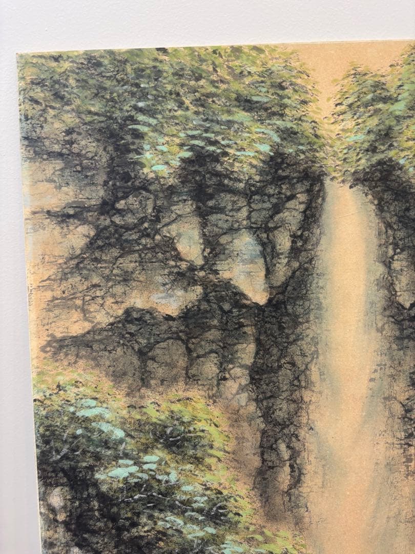 児島貞二郎作『響』日本画 滝と森林の風景 無鑑査推挙作品