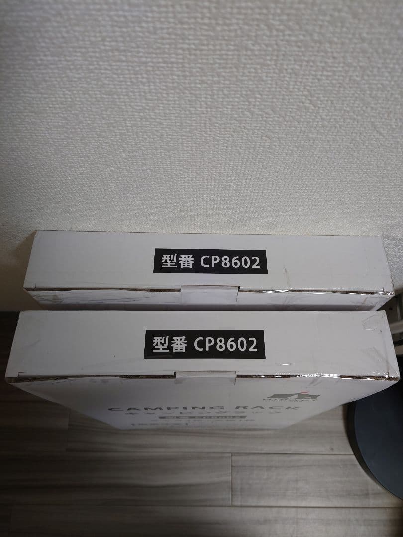 キャンピングラック HIBARI ヒバリ CP8602 フィールドラック