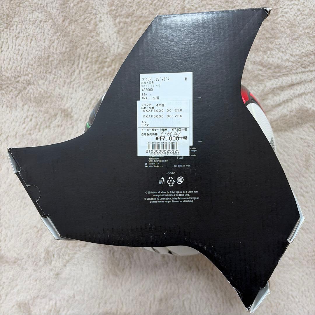adidas Conext15 サッカーボール サイン入り