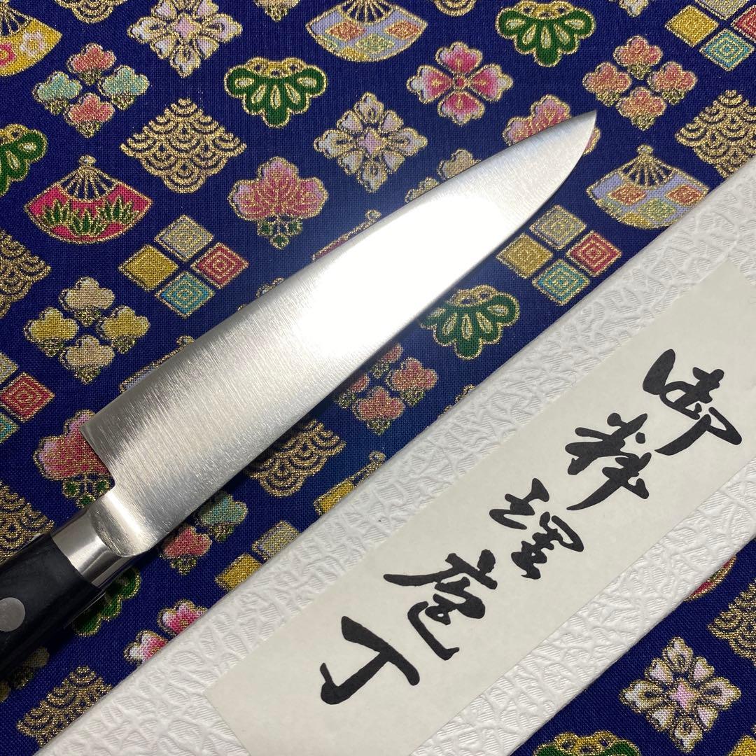 久重 モリブデン鋼 ペティナイフ 120mm