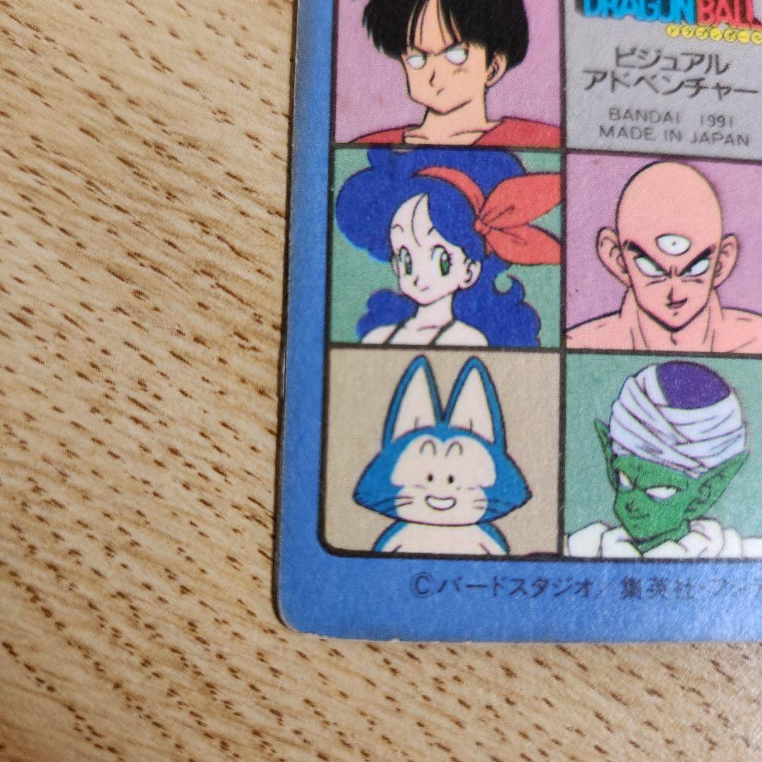 91年 ドラゴンボールビジュアルアドベンチャーカード　神龍に乗って