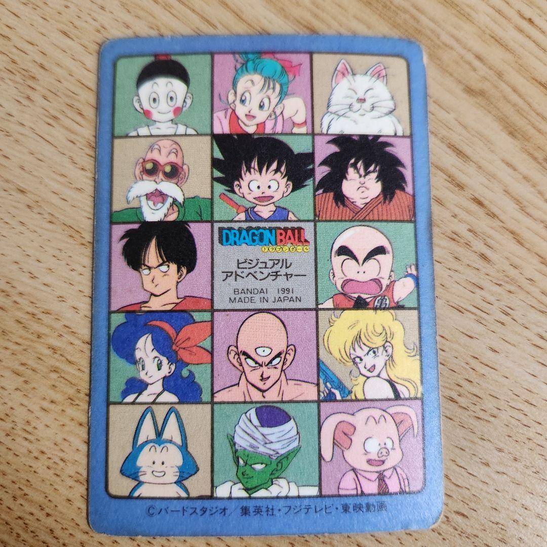 91年 ドラゴンボールビジュアルアドベンチャーカード　神龍に乗って