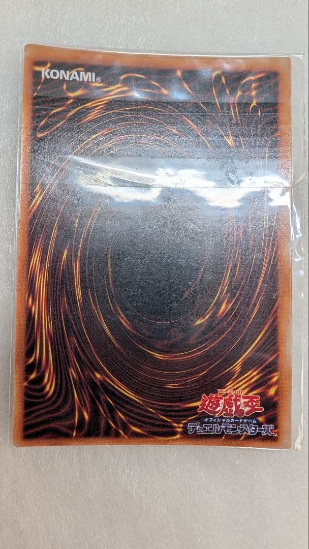 【新品未開封】エルフの剣士＊スターターBOX特典＊初期＊貴重