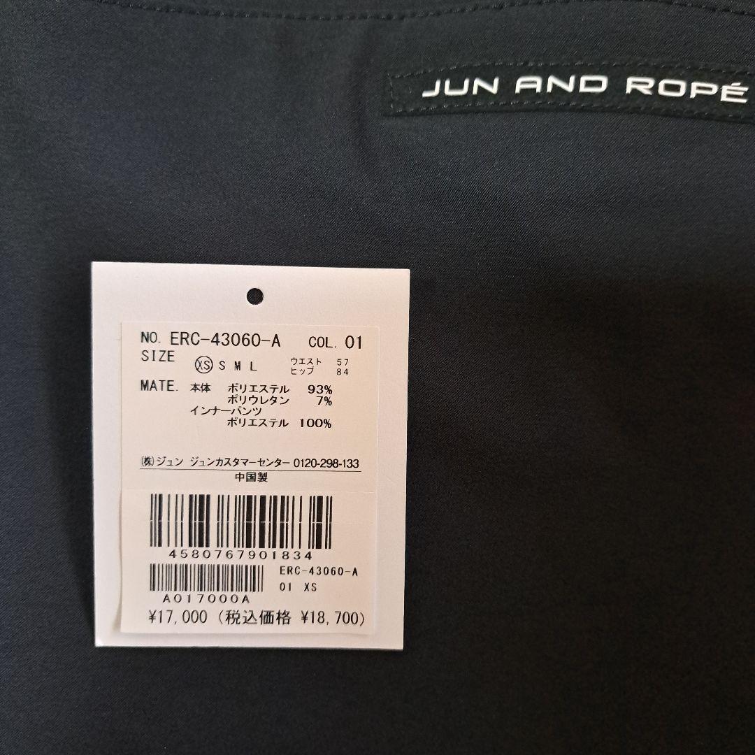 【新品】‼️JUN AND ROPE / BLACK/XS