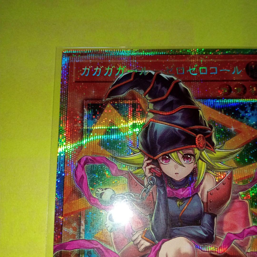 遊戯王 LOCH ガガガガールーゼロゼロコール(OFプリシク) 美品〜中品