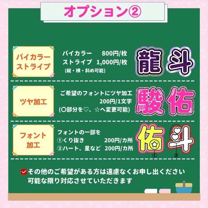 ぴーち　うちわ文字オーダー　団扇屋さん　ハングル　折りたたみ　連結