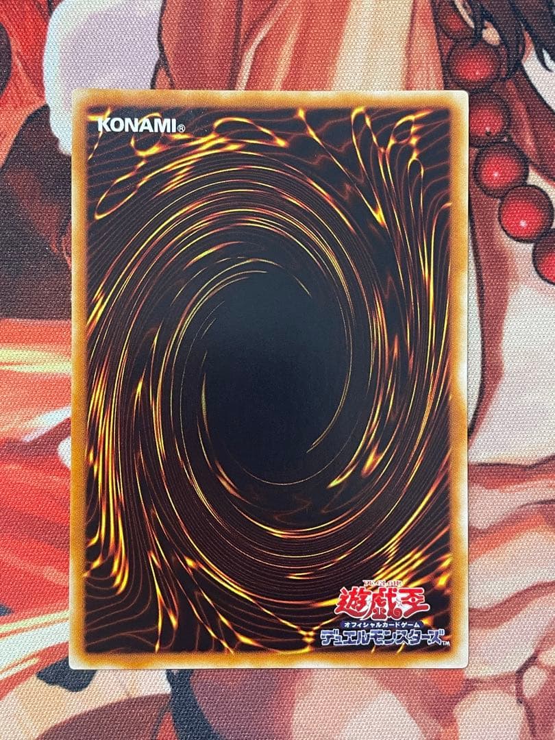 遊戯王　サイバーエンドドラゴン　レリーフ