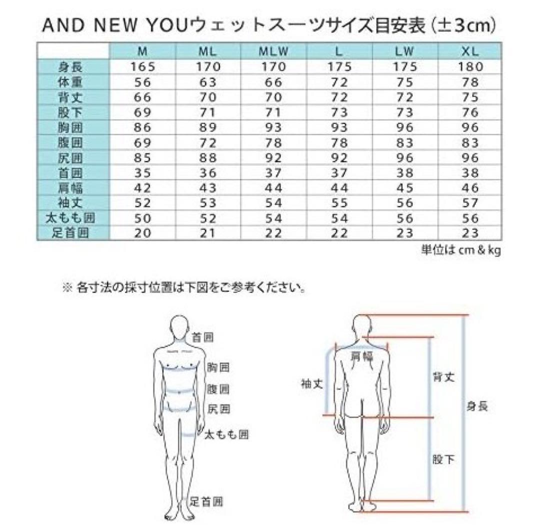 XL超美品 3mm ロングチェストジップ 2023年モデル フルスーツ