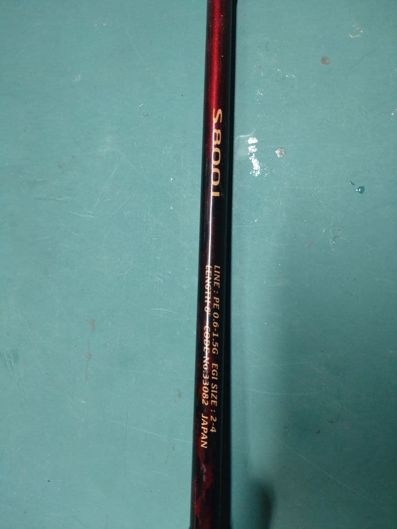 Sephia Ocea エギングロッド 　レア品　シマノオシアセフィア　値下げ
