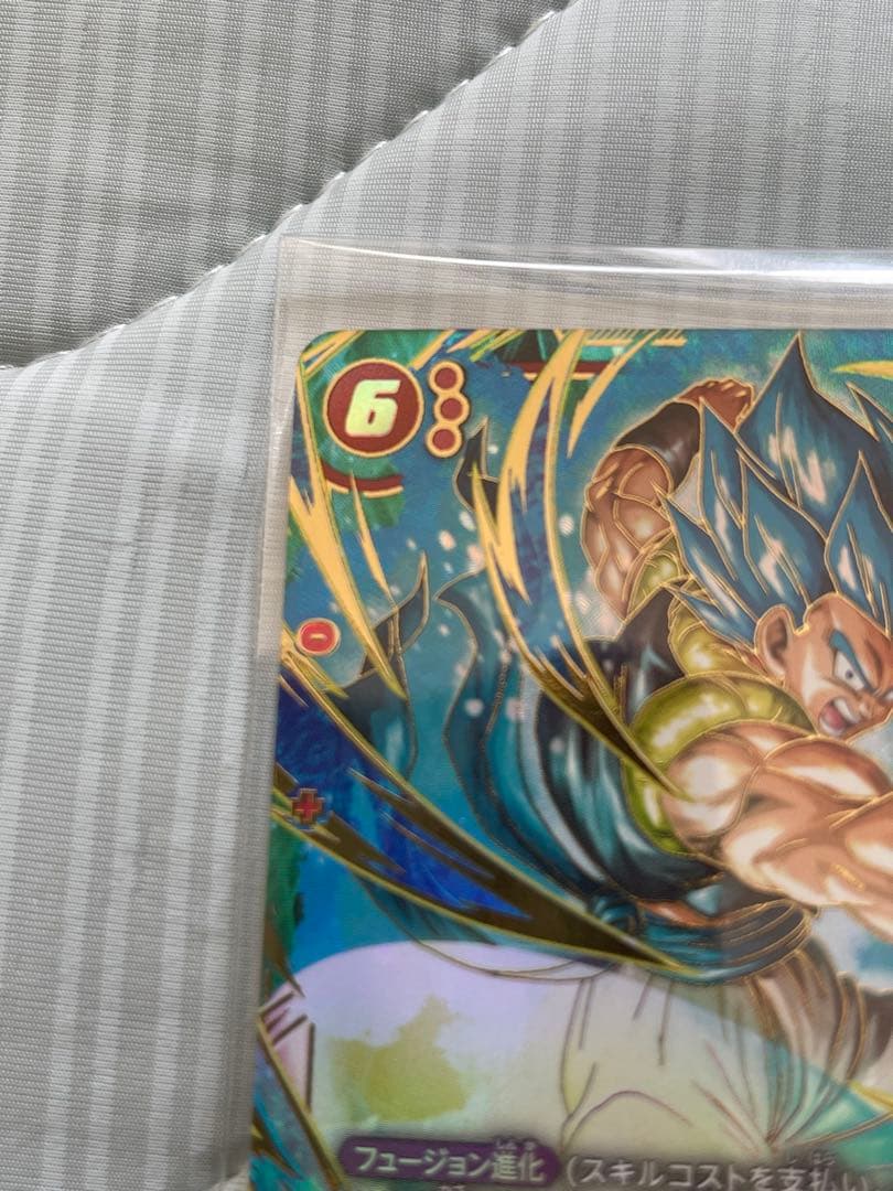 ドラゴンボールフュージョンワールド　ゴジータ:BR SCR [FB09-121]