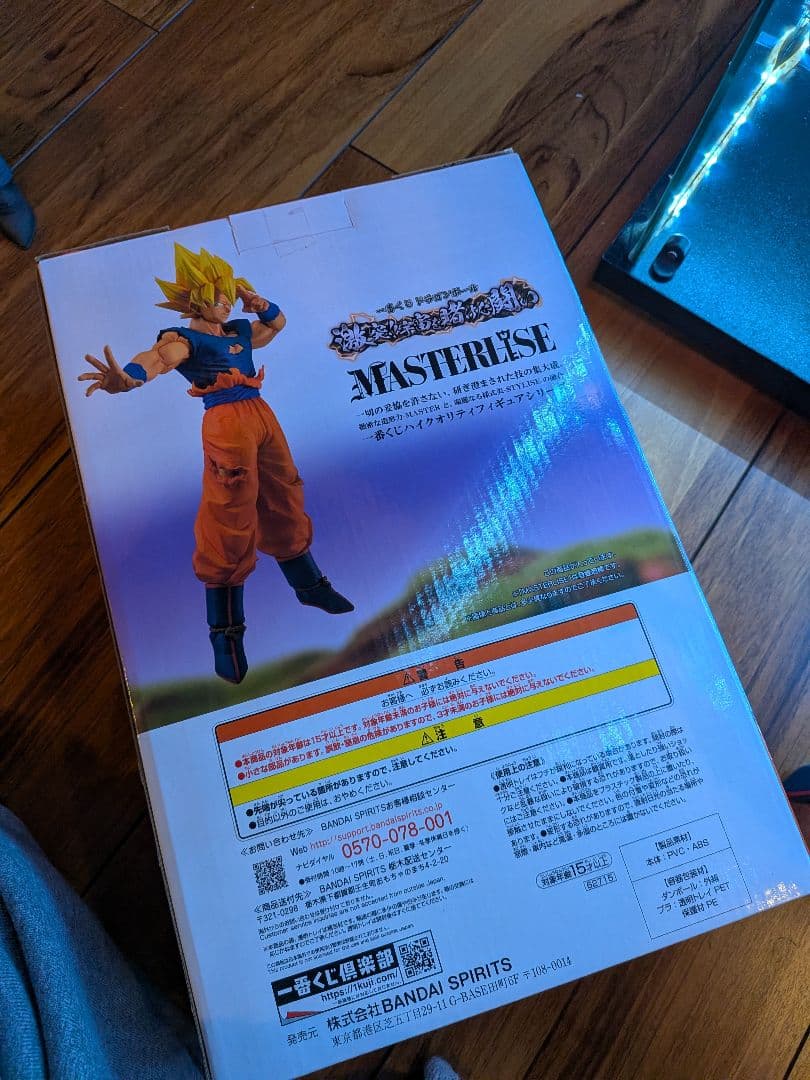 一番くじ ドラゴンボールZ D賞 超サイヤ人 孫悟空 MASTERLISE